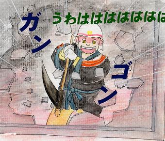 消防団員は、ほとんど水浸しになっていました