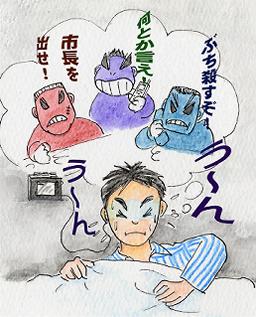 さてさて、わが精神はあと何ヶ月持つのかしらん。