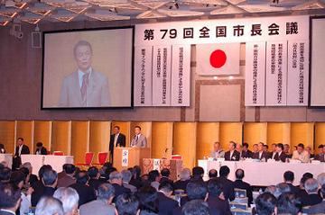 場所はいつものプリンスホテル赤坂。今会議で、長岡市長が会長に就任しました。
