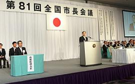 前日の全国温泉所在都市協議会から、震災復興議論一色でした。