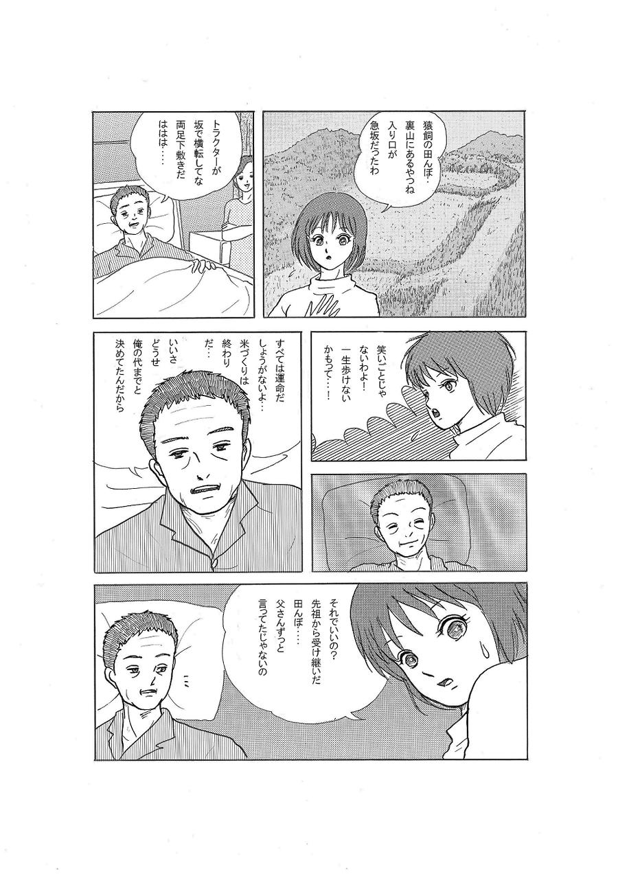 ６