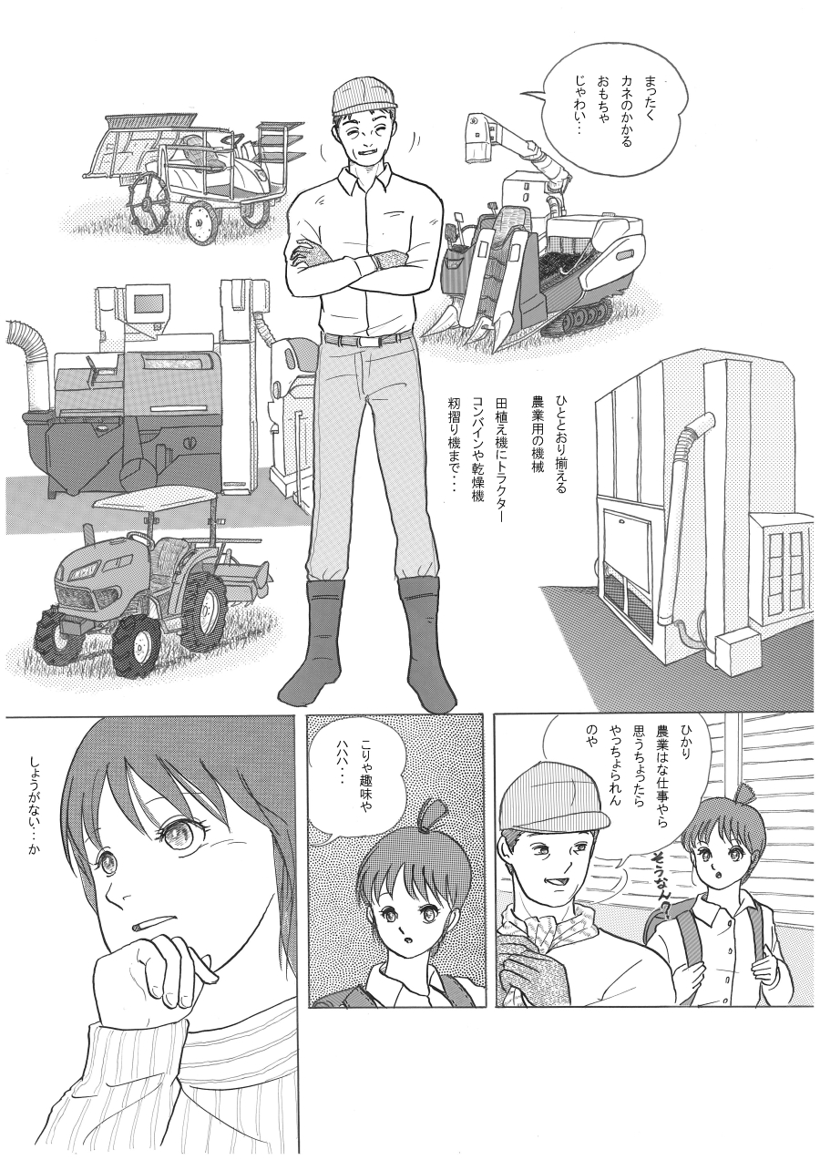 ８