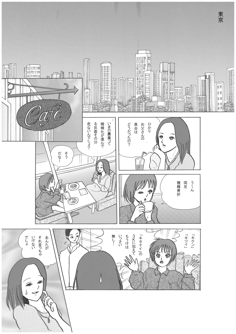 ９