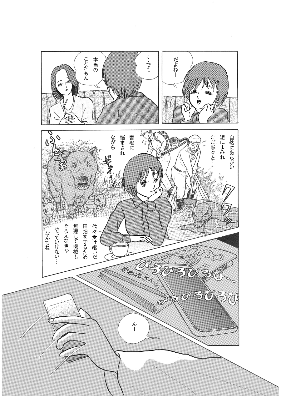 １０