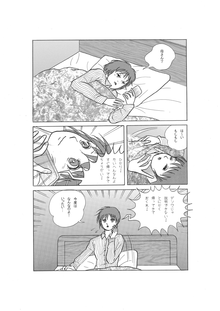 １１