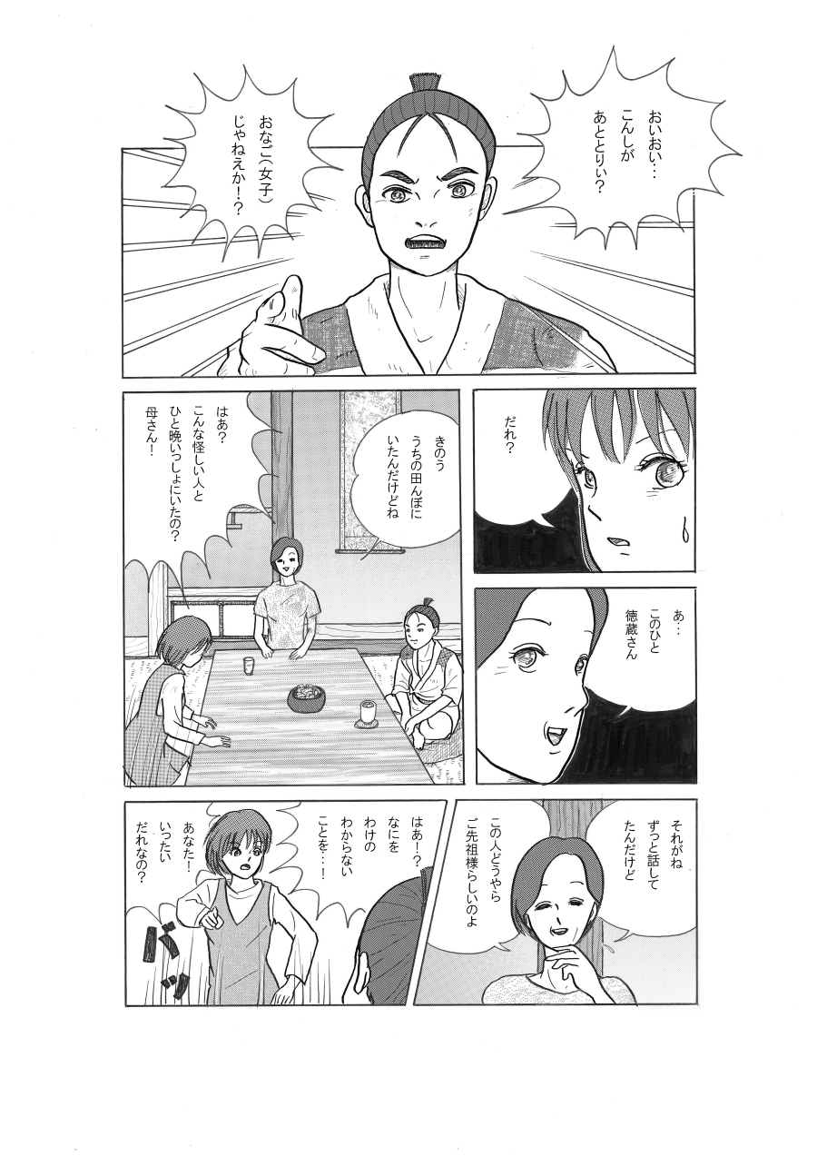 １２