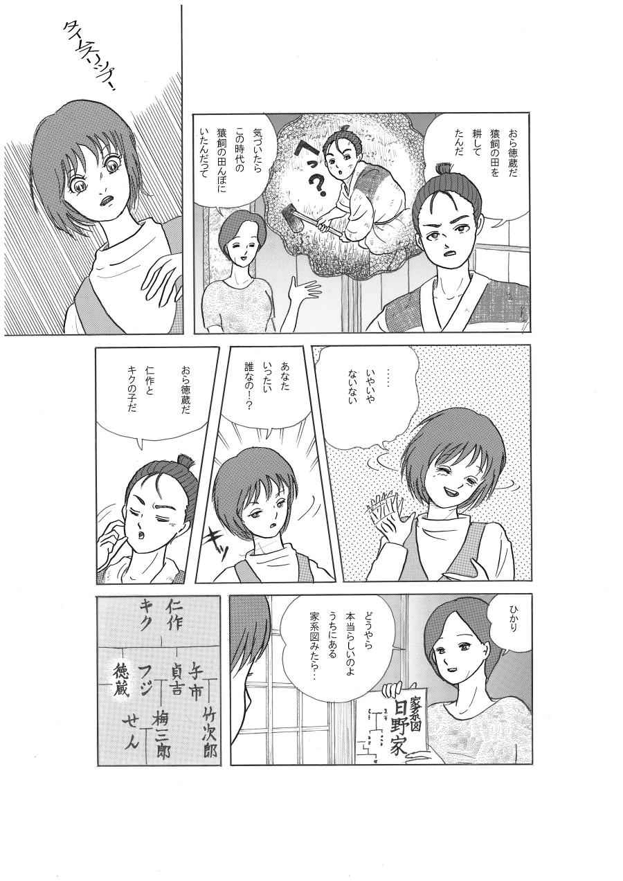 １３