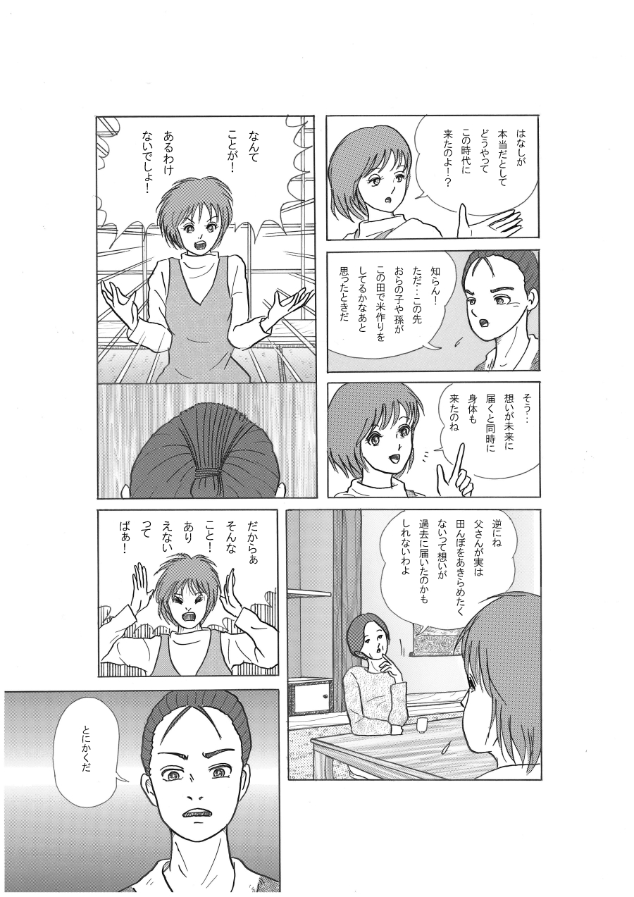 １４