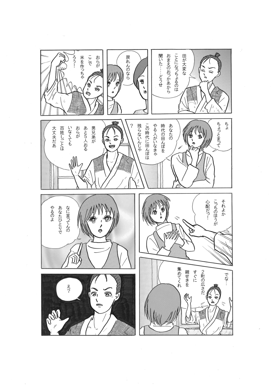 １５