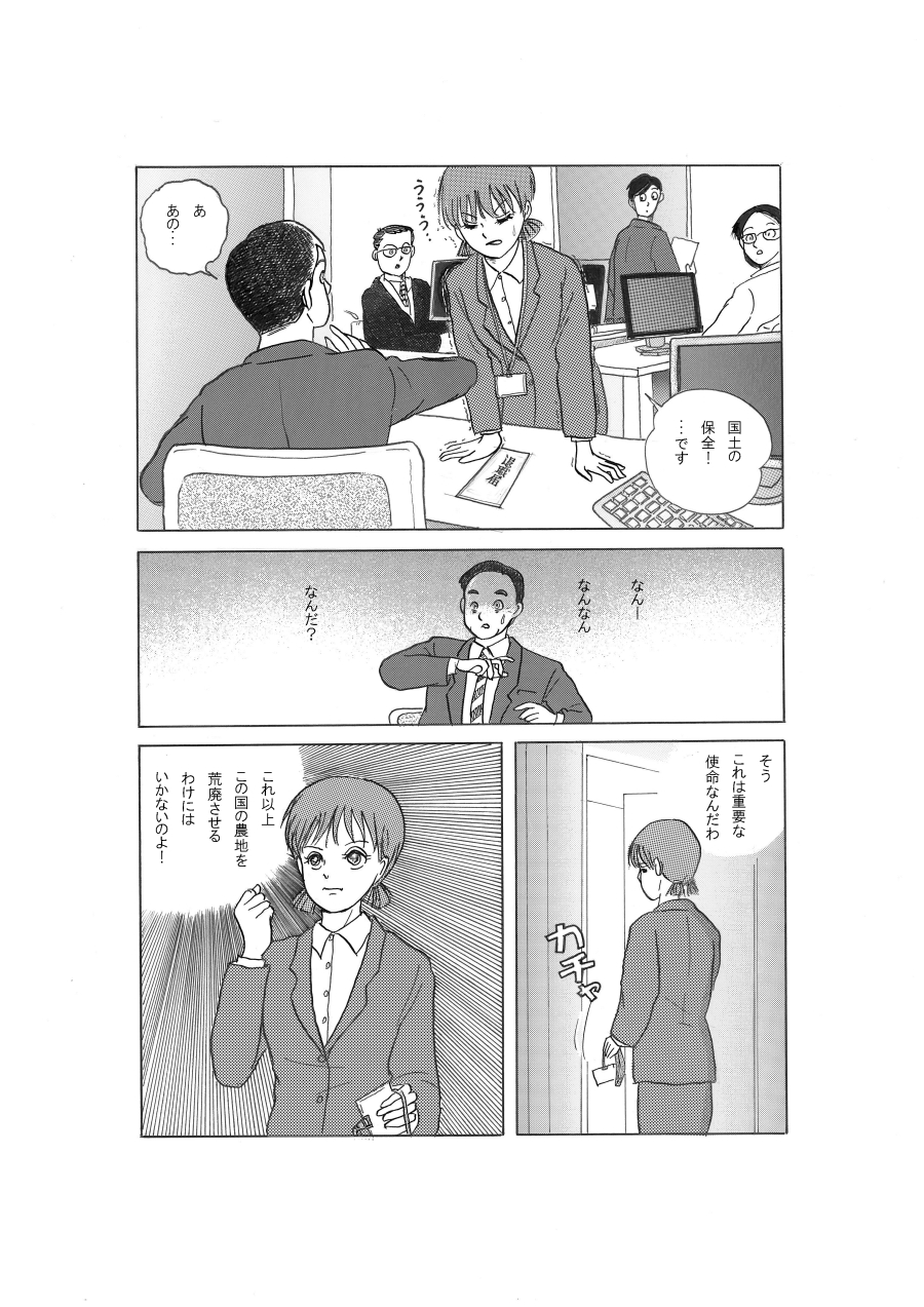 ２０