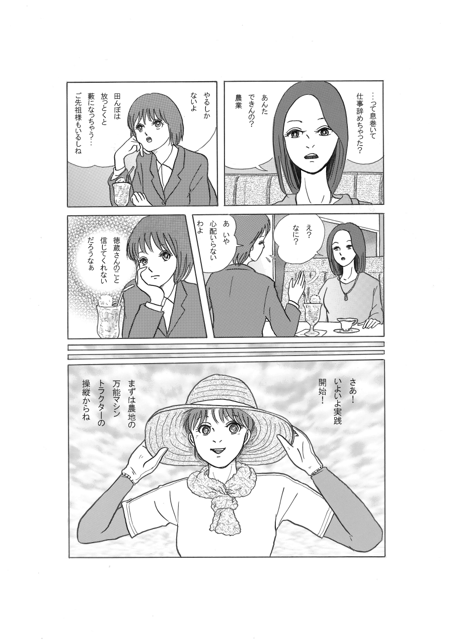 ２１