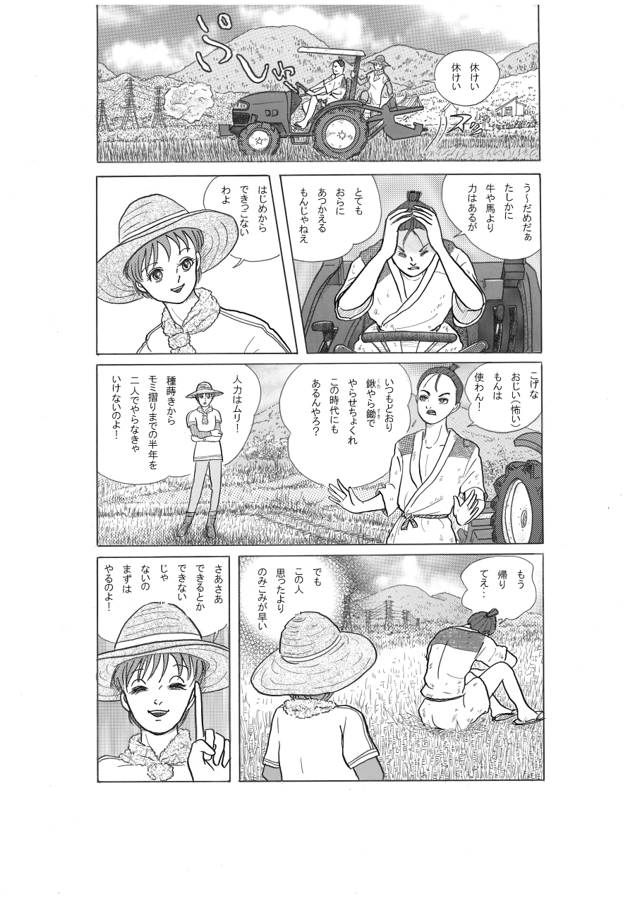 ２３