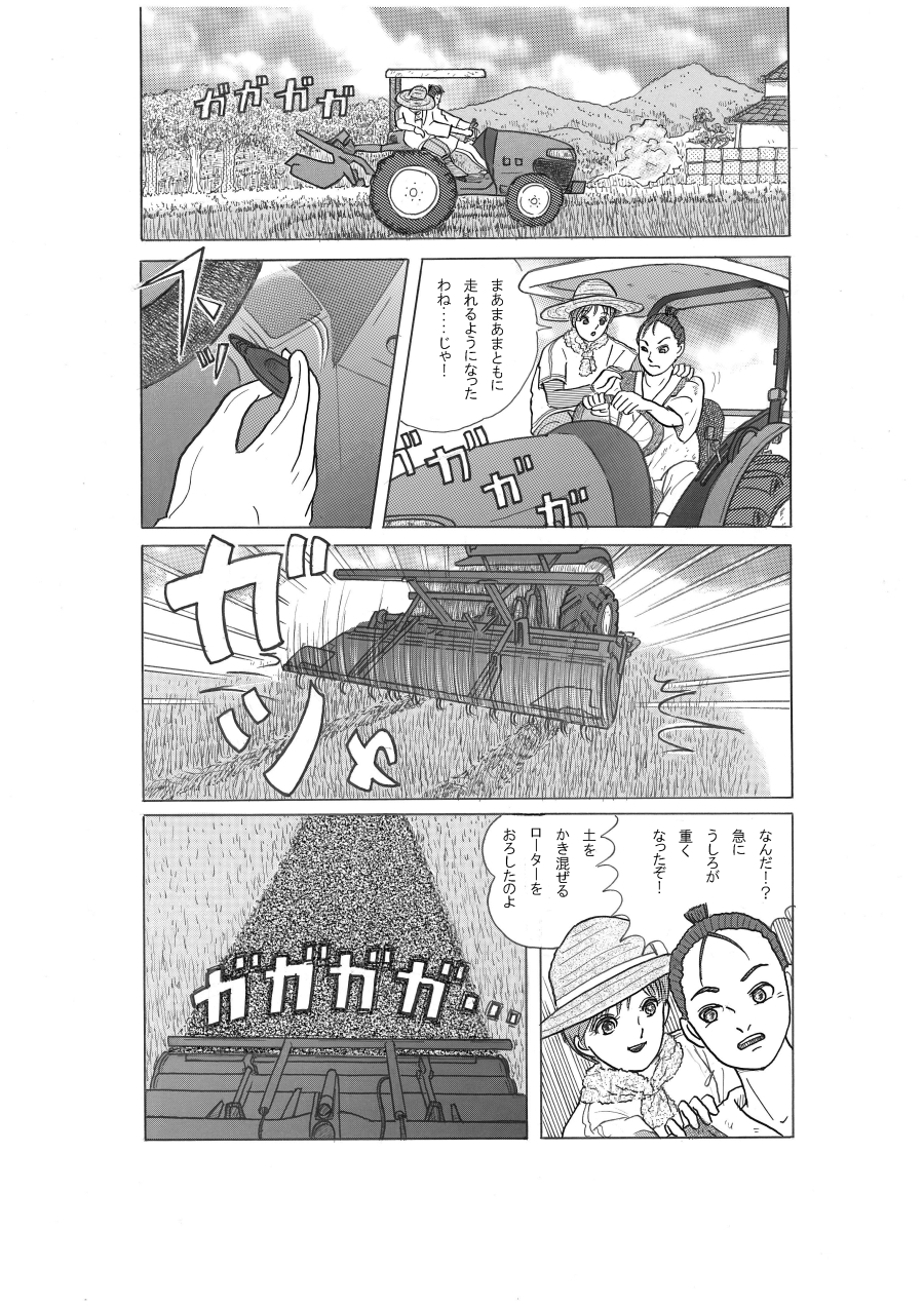 ２４