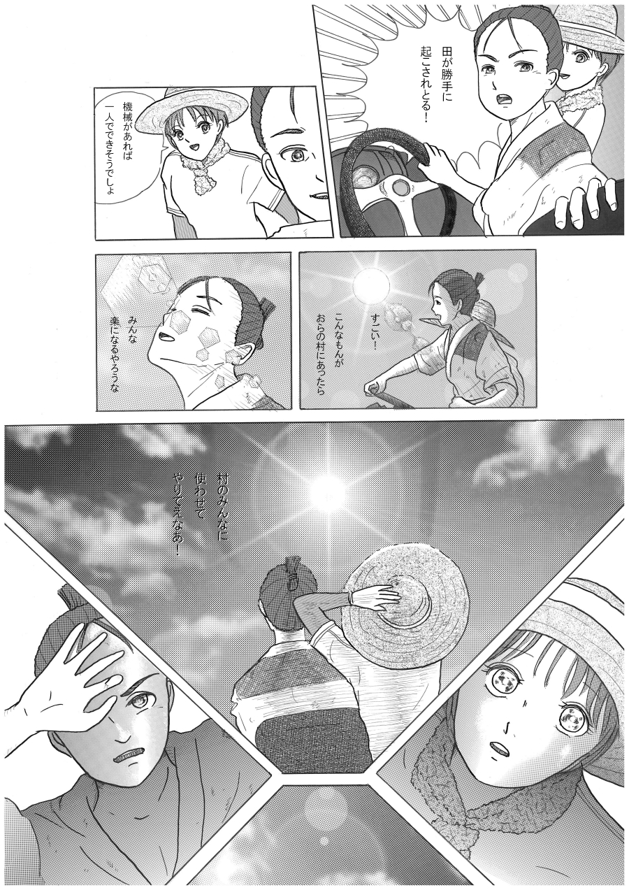 ２５
