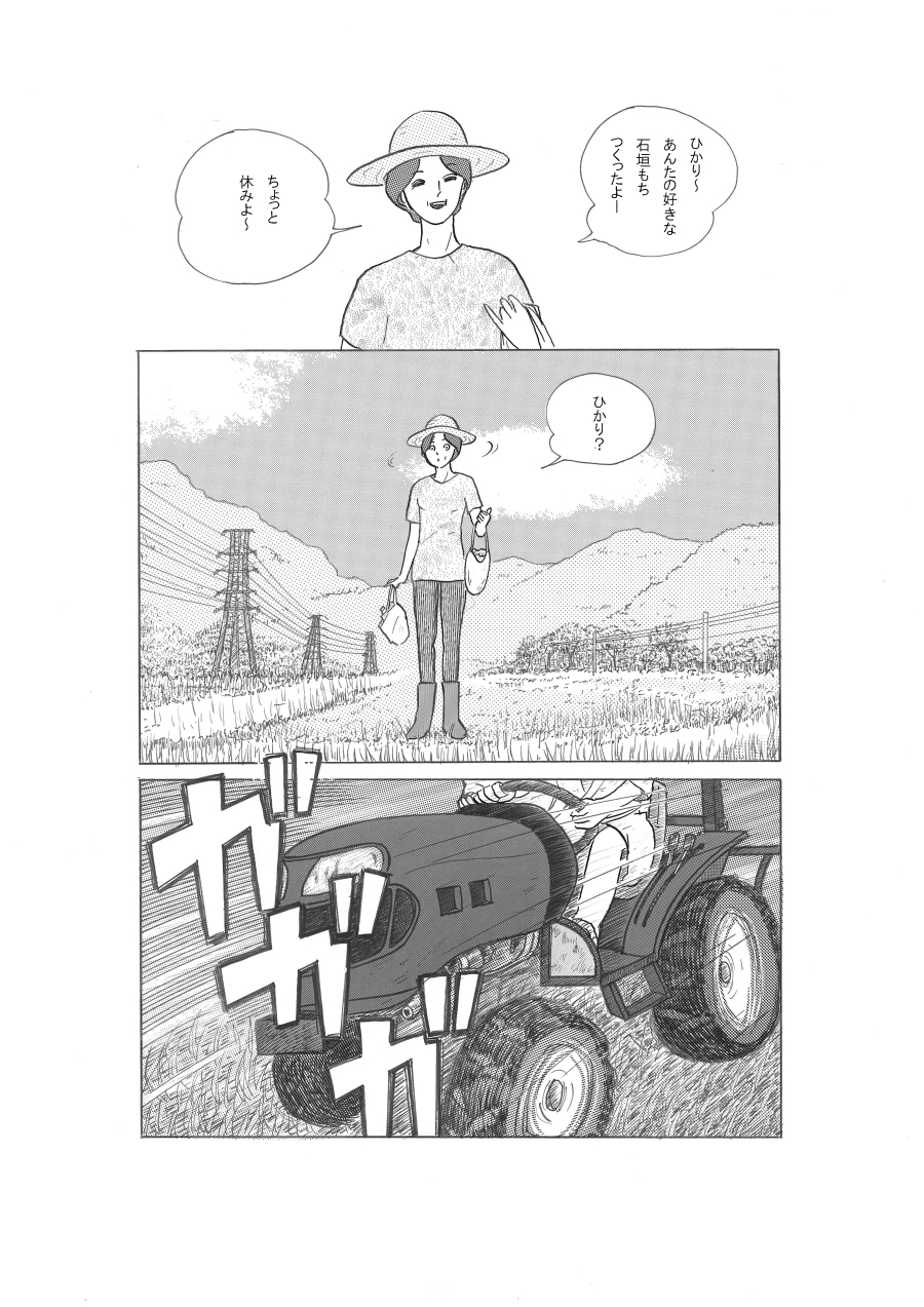 ２６