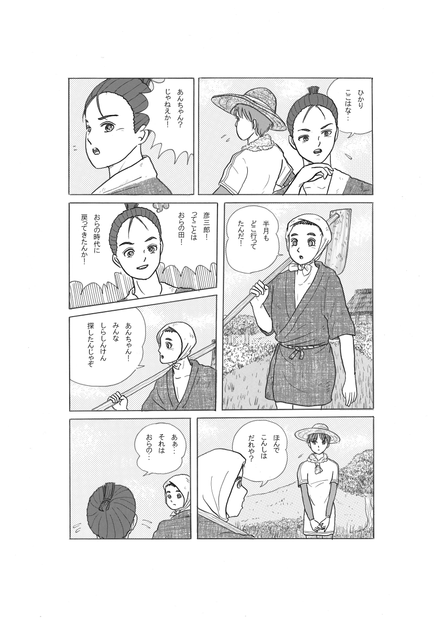 ２８