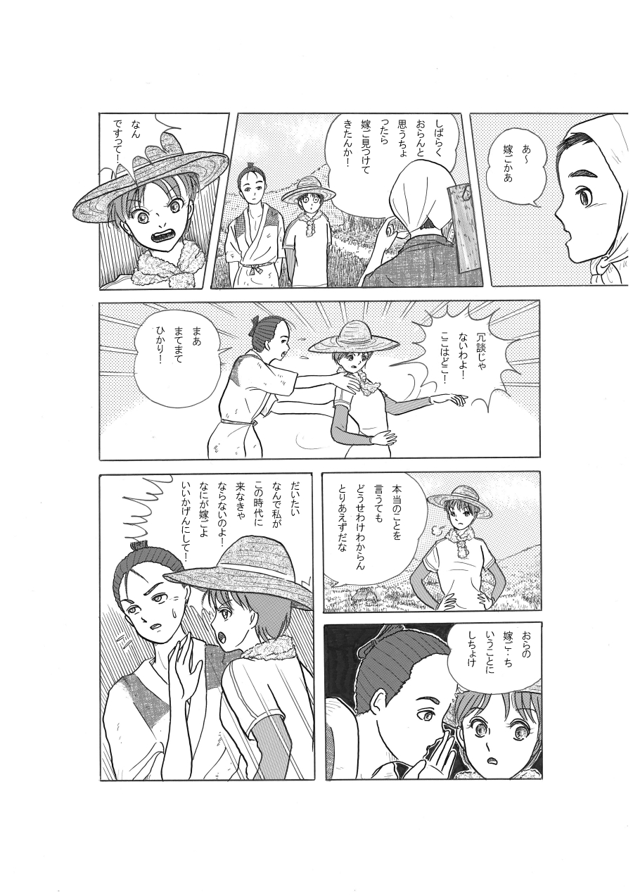 ２９