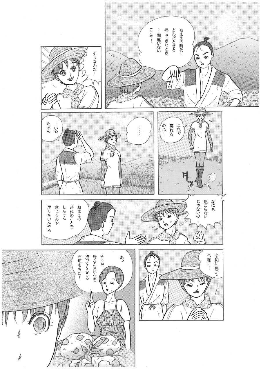 ３１