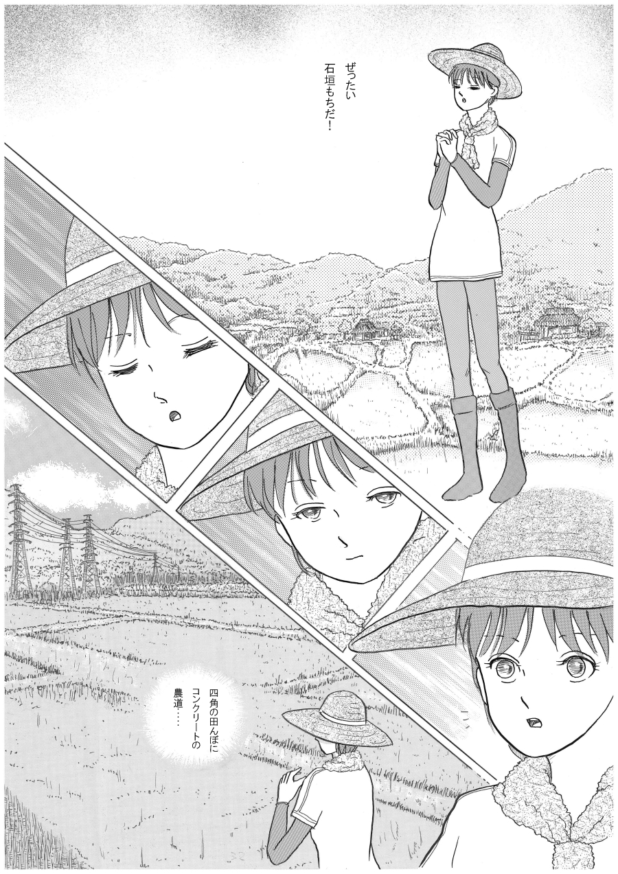 ３２