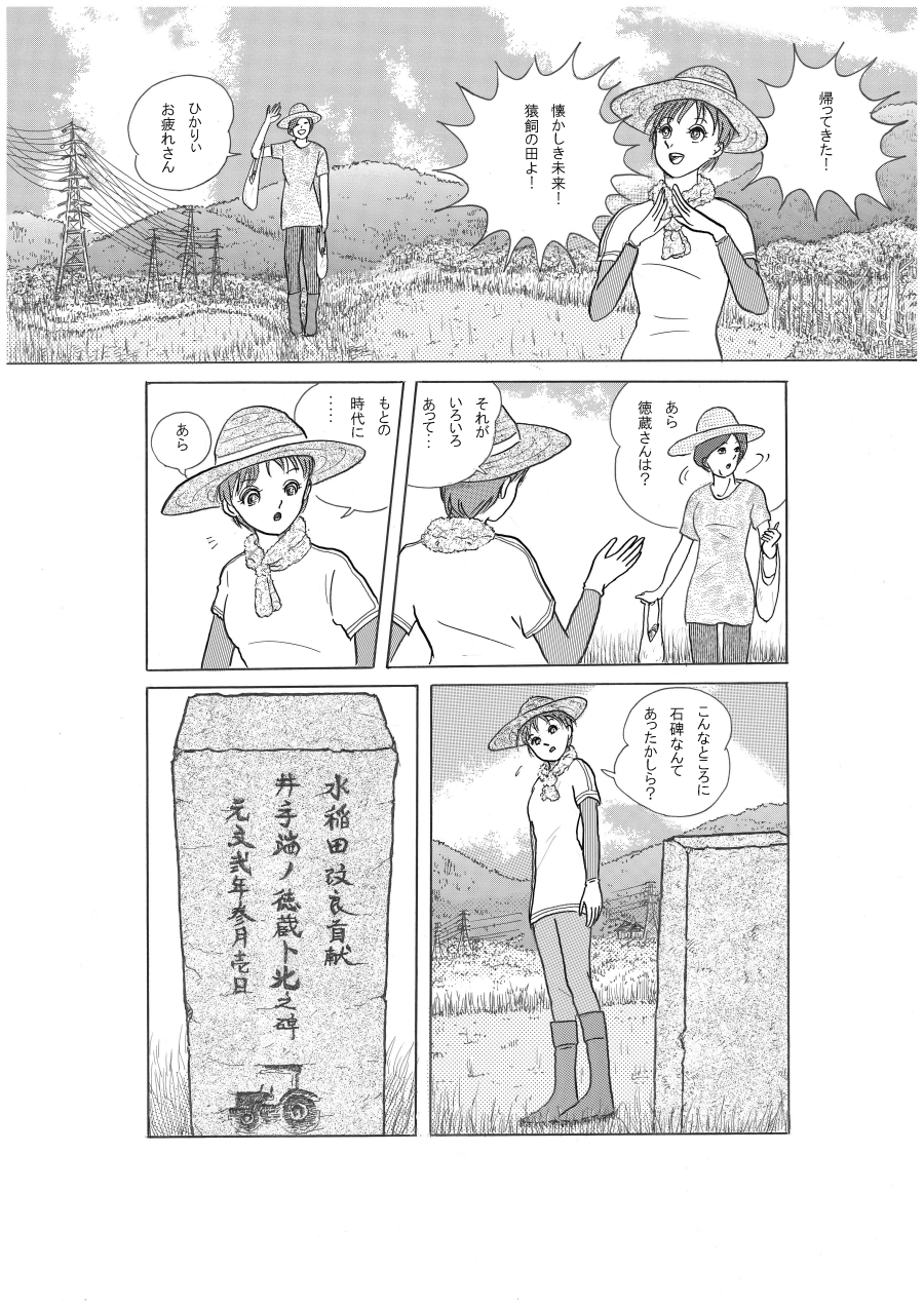 ３３