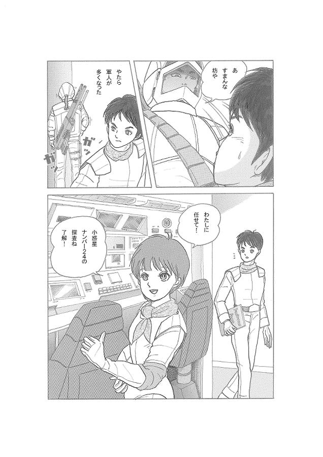 V